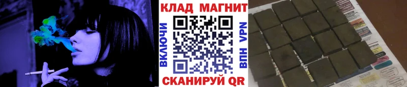 Купить МАРИХУАНА  COCAIN  Alpha-PVP  МЕФ  ГАШИШ  Шелехов