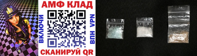 АМФ 98%  Купить  Шелехов 