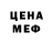 Героин хмурый Jesus Week
