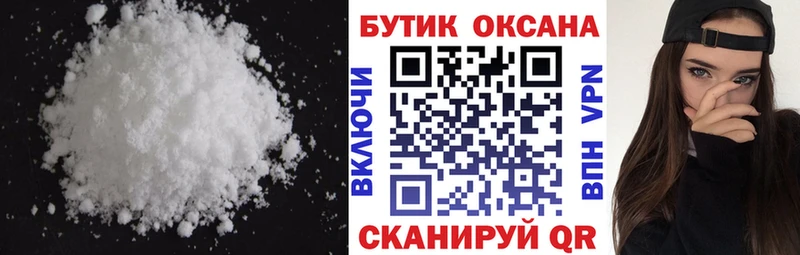Купить где  Шелехов  БУТИРАТ Butirat 