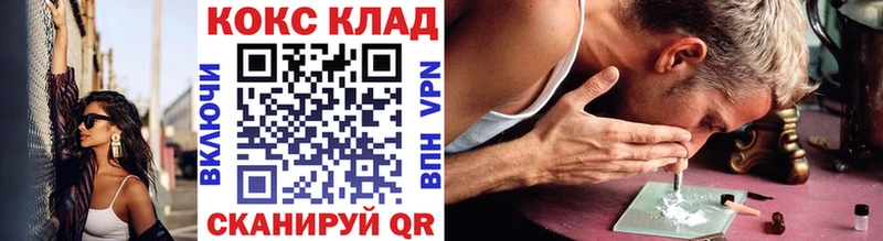 Купить  Шелехов  КОКАИН VHQ 