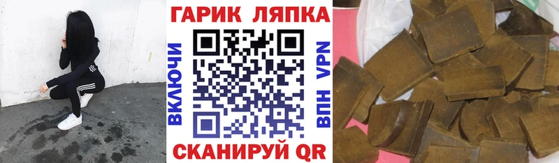 ГАШ индика сатива  Купить  Шелехов 