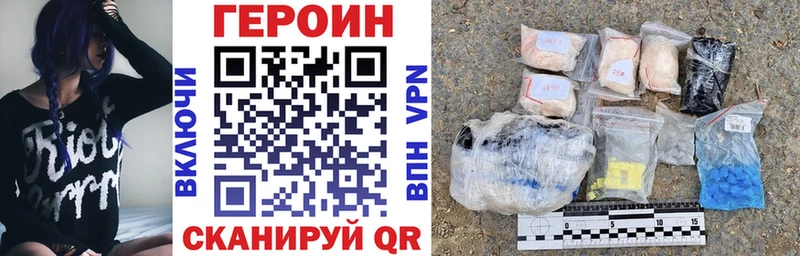 Купить где  Шелехов  ГЕРОИН афганец 