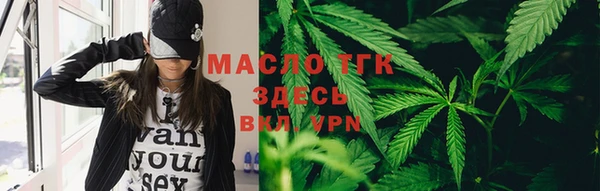 мяу мяу кристалл Костерёво