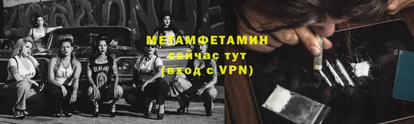 мяу мяу кристалл Костерёво
