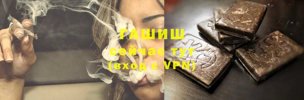 мяу мяу кристалл Костерёво