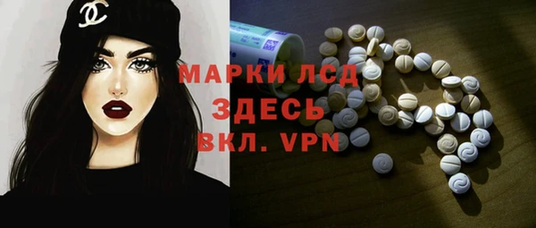 мяу мяу кристалл Костерёво