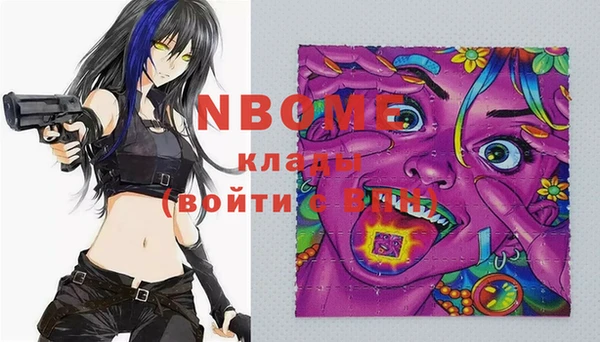 мяу мяу кристалл Костерёво