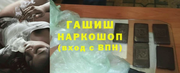 мяу мяу кристалл Костерёво