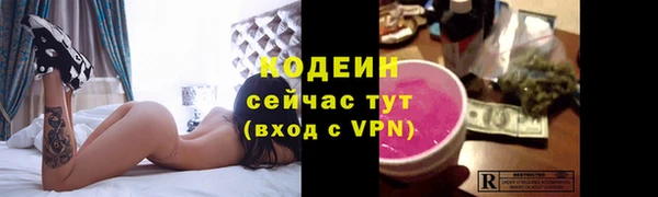 мяу мяу кристалл Костерёво