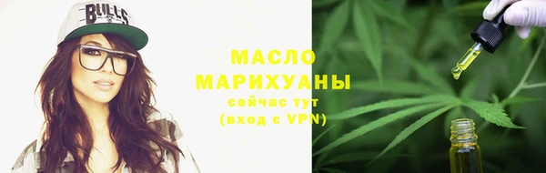 мяу мяу кристалл Костерёво