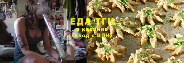 мяу мяу кристалл Костерёво