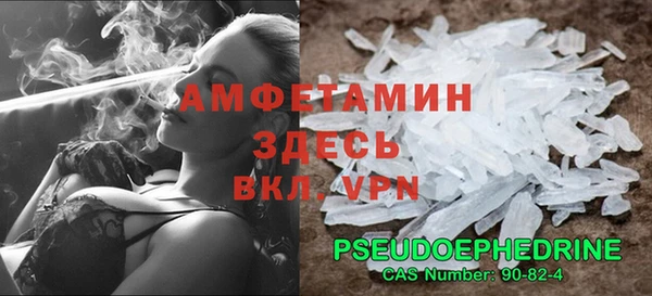 мяу мяу кристалл Костерёво