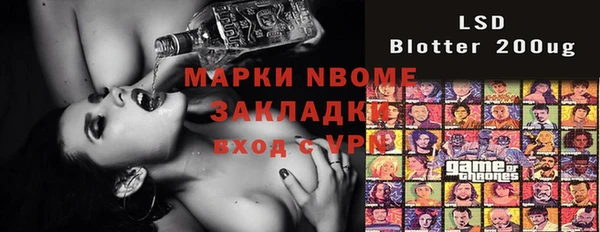 мяу мяу кристалл Костерёво