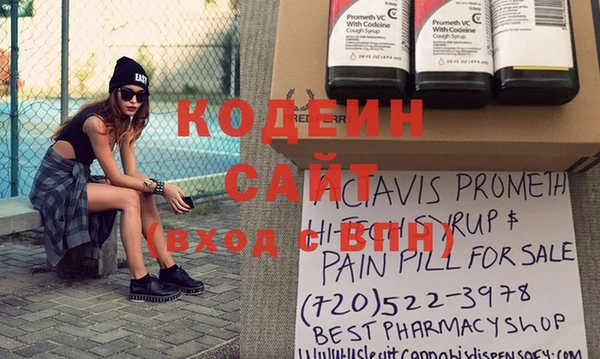 мяу мяу кристалл Костерёво