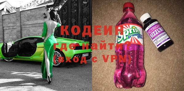мяу мяу кристалл Костерёво