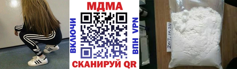 Купить закладки  Шелехов  МДМА кристаллы 