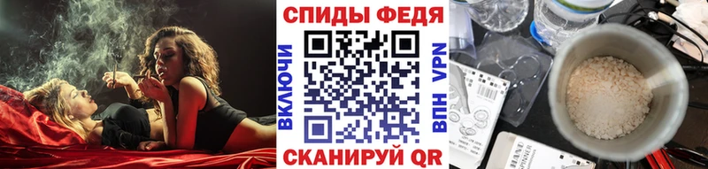МЕТАМФЕТАМИН мет  Купить где  Шелехов 