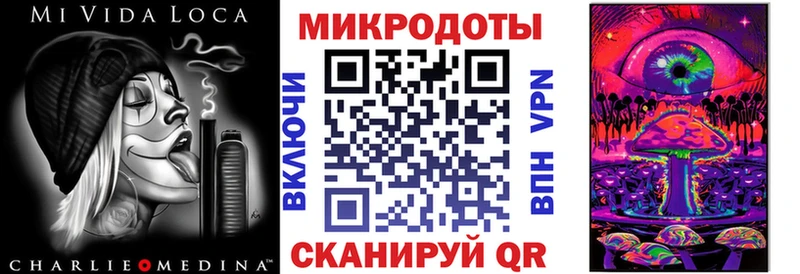 Псилоцибиновые грибы ЛСД  Купить  Шелехов 